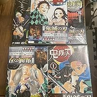祭*里様 ⭐️鬼滅の刃 全23巻 + おまけ8冊付き 全巻セット おまけカード2 鬼滅の刃 全巻セット 全23巻＋外伝付き おまけ - メルカリ